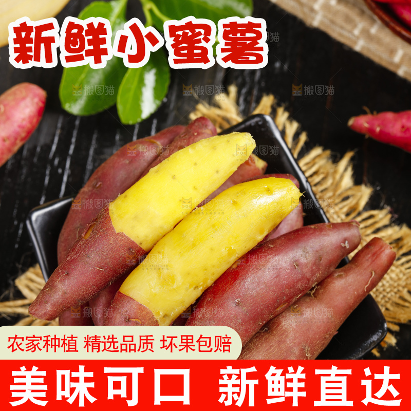 碟子里装着板栗小番薯