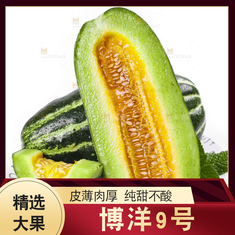 盘子里装着美洋甜瓜