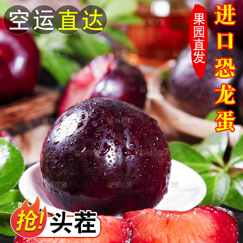 黑底上摆放着红心恐龙蛋