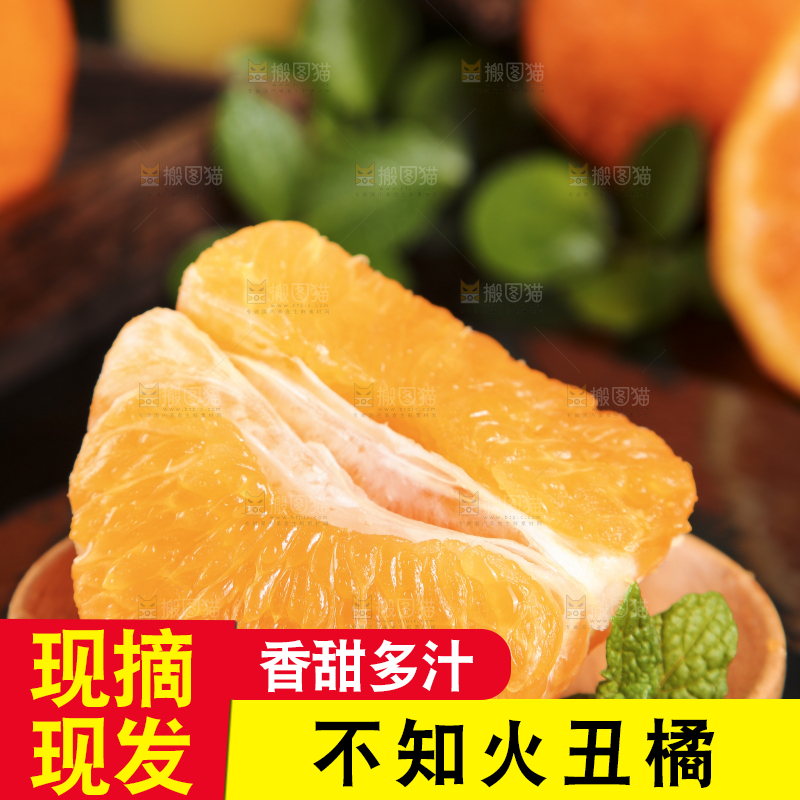 碟子里放着丑柑