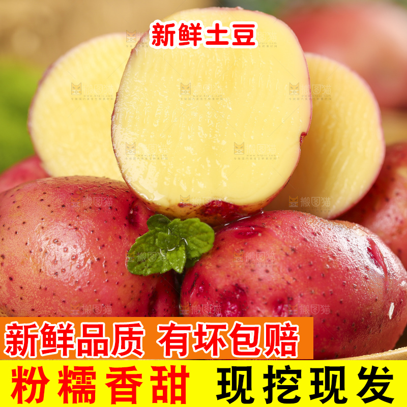 碟子里装着土豆