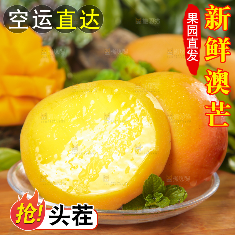 碟子里装着苹果芒