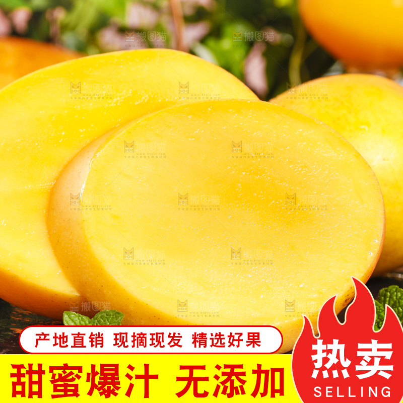 黑底上摆放着切片的芒果