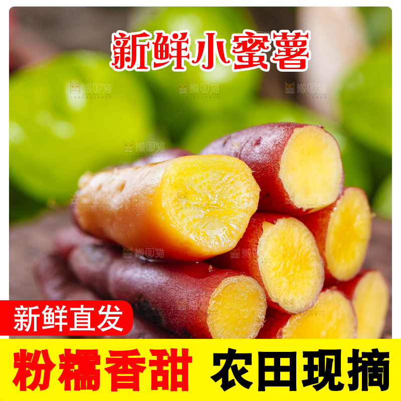 木底上摆放着板栗红薯