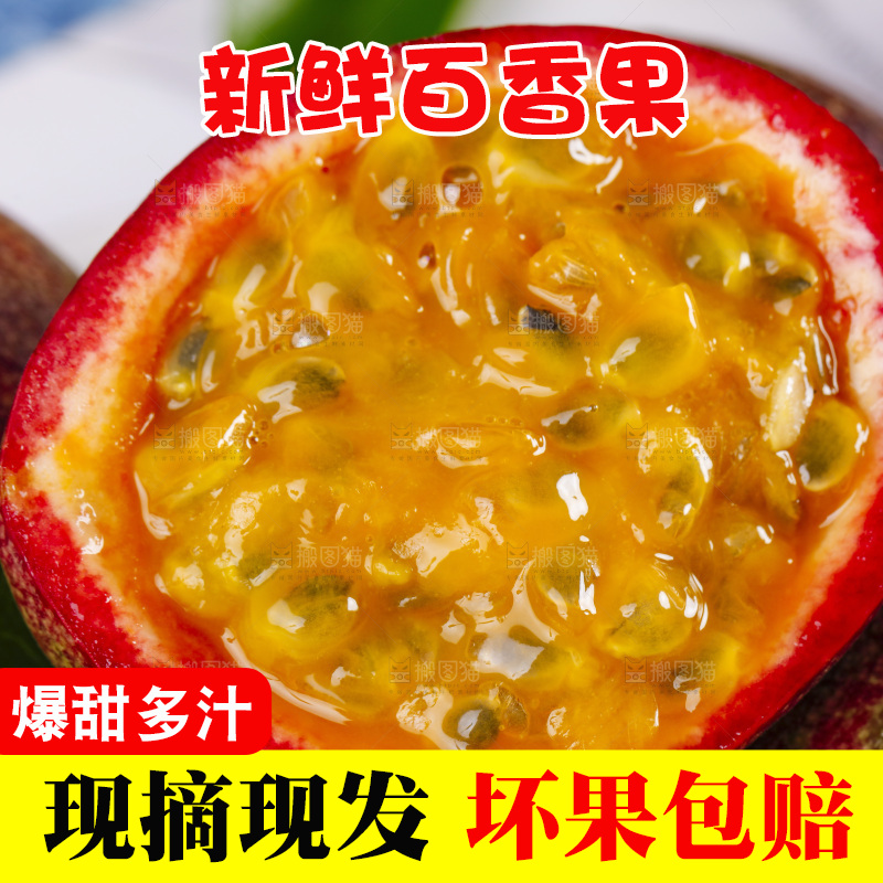 堆放着一堆百香果