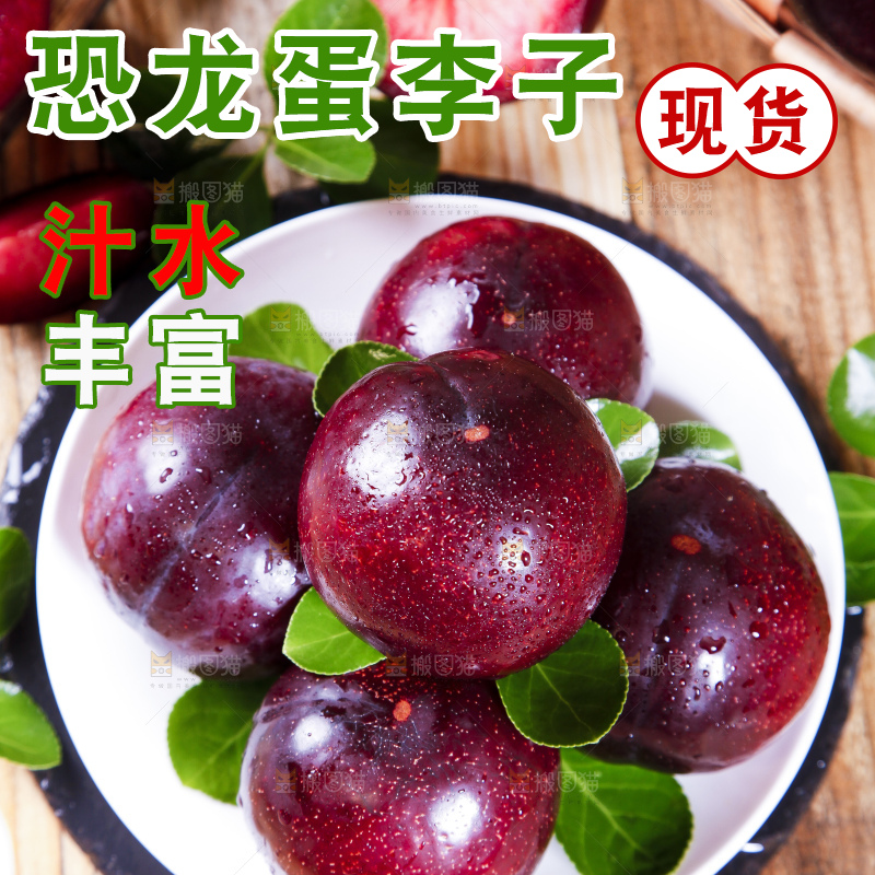 盘子里装着恐龙蛋