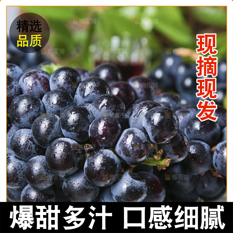 盘子里装着夏黑无籽葡萄