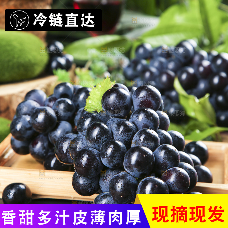 木盒里装着夏黑无籽葡萄