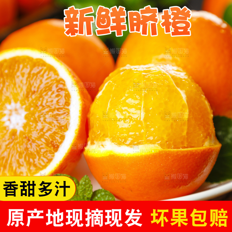 盘子里装着橙子