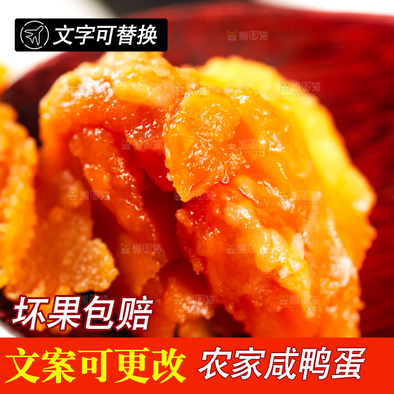 勺子上放着鸭蛋黄