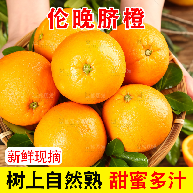 手里端着一篮橙