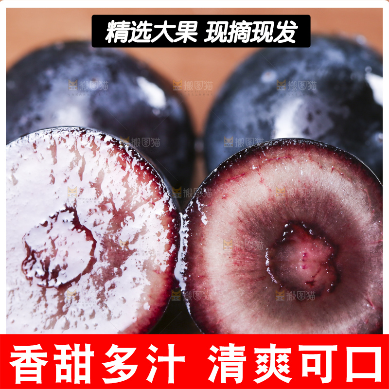 木底上放着无籽黑提