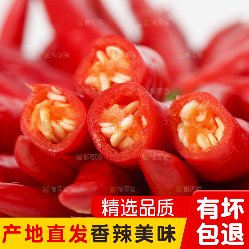 堆放着一堆的红尖椒