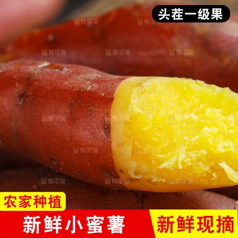 堆放着一堆小香薯
