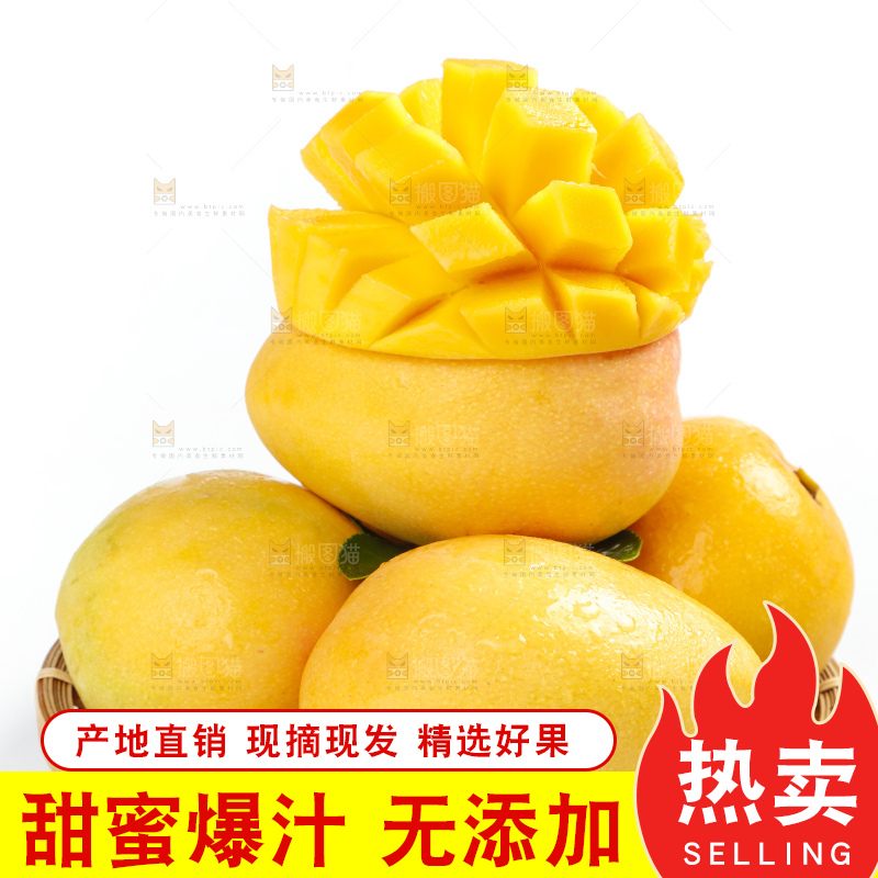 篮子里装着黄金澳芒