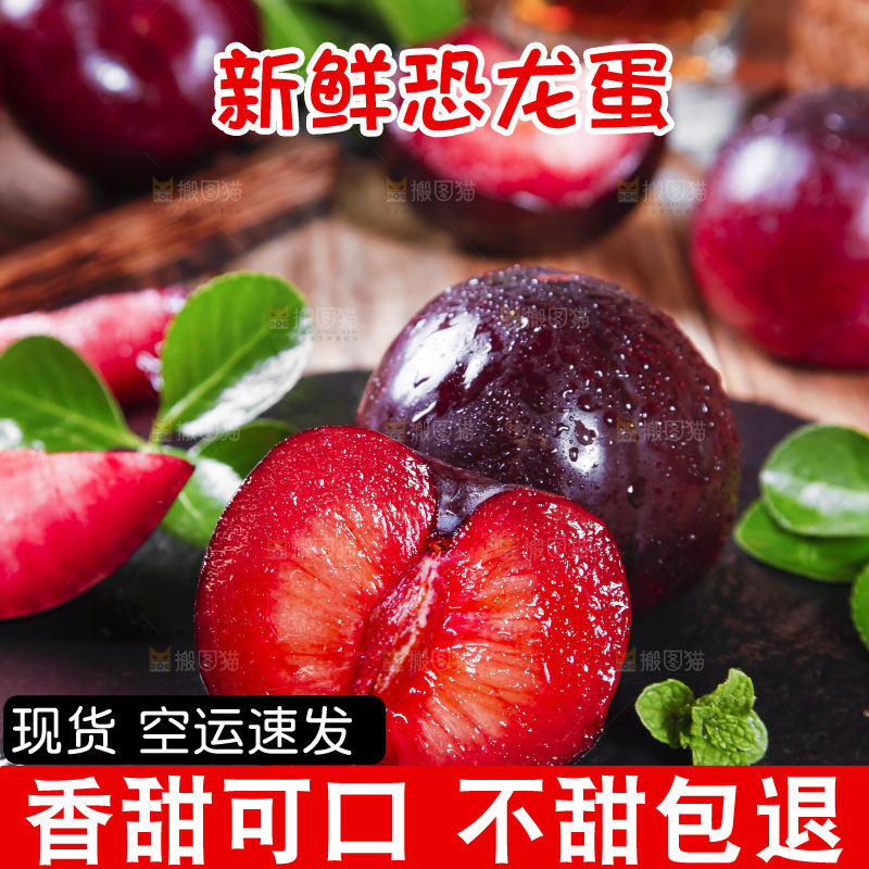 黑底上摆放着红心恐龙蛋