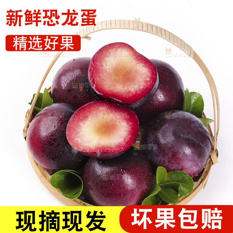 篮子里装着红心恐龙蛋