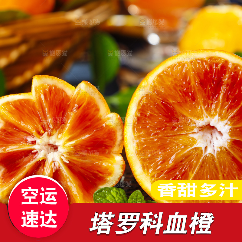 黑底上摆放着玫瑰血橙