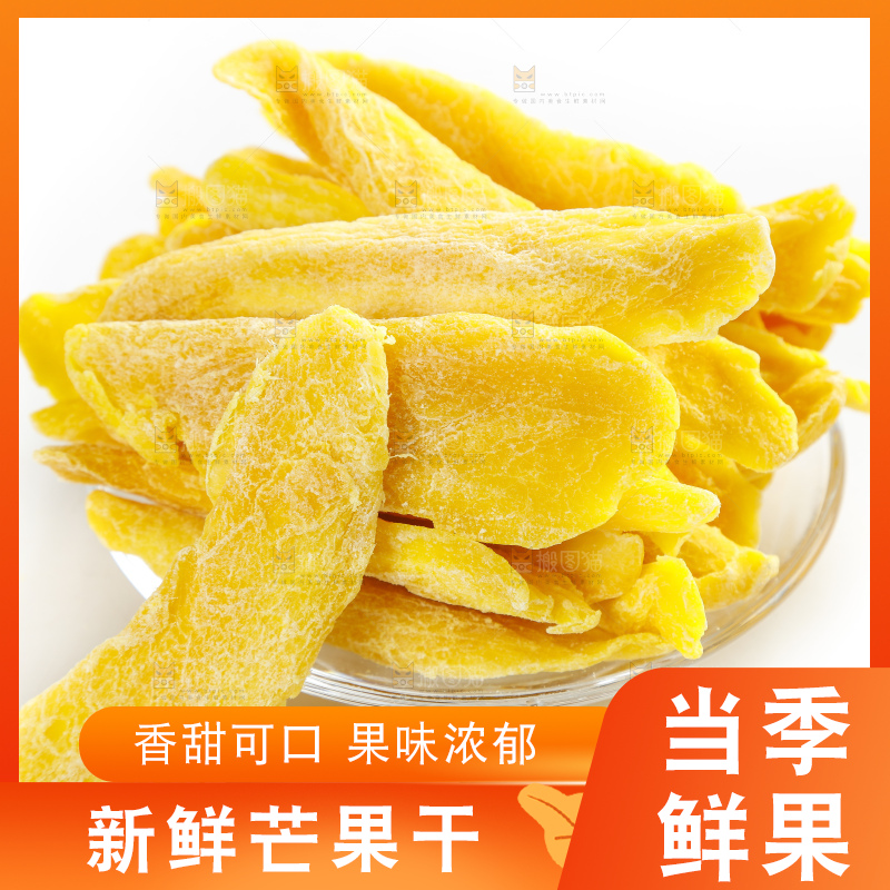 盘子里装着干芒果片