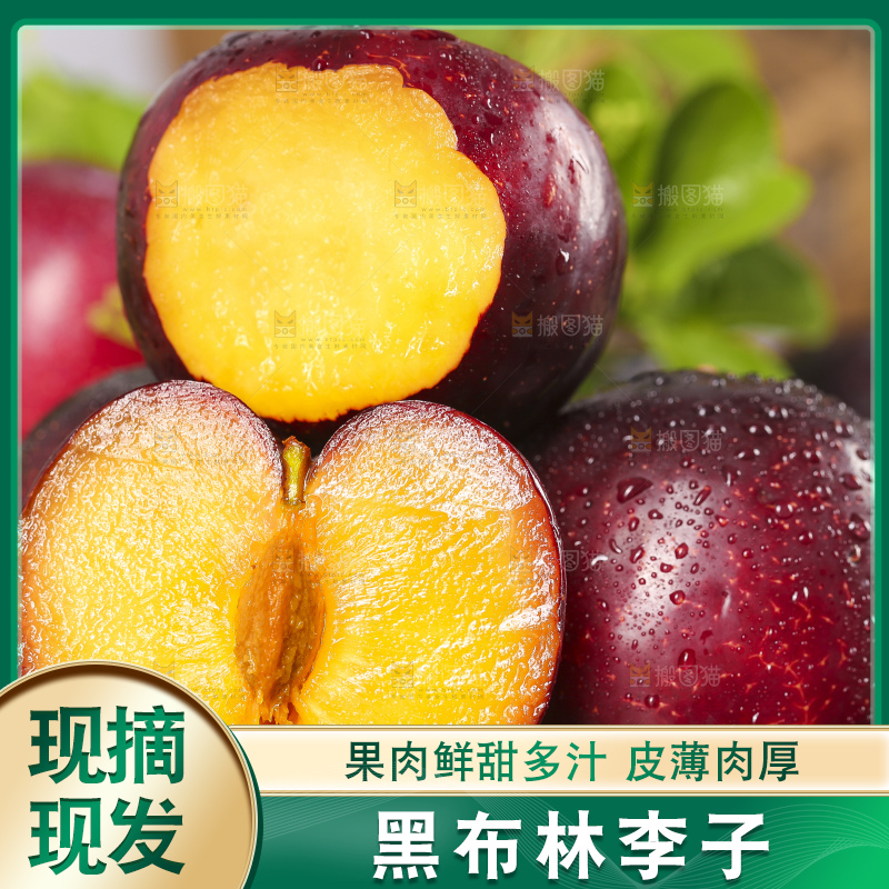 深底上摆放着进口黑布林
