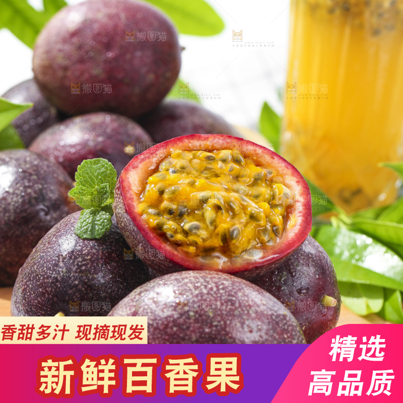 木底上摆放着广西百香果