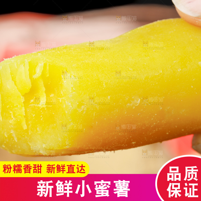 手里拿着临安小香薯