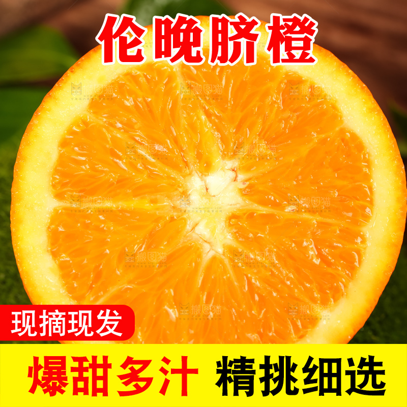 绿地上放着脐橙