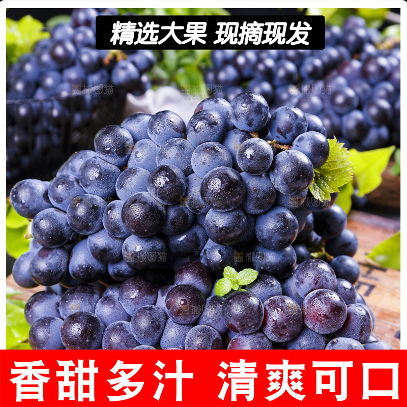 浅底上放着无籽葡萄