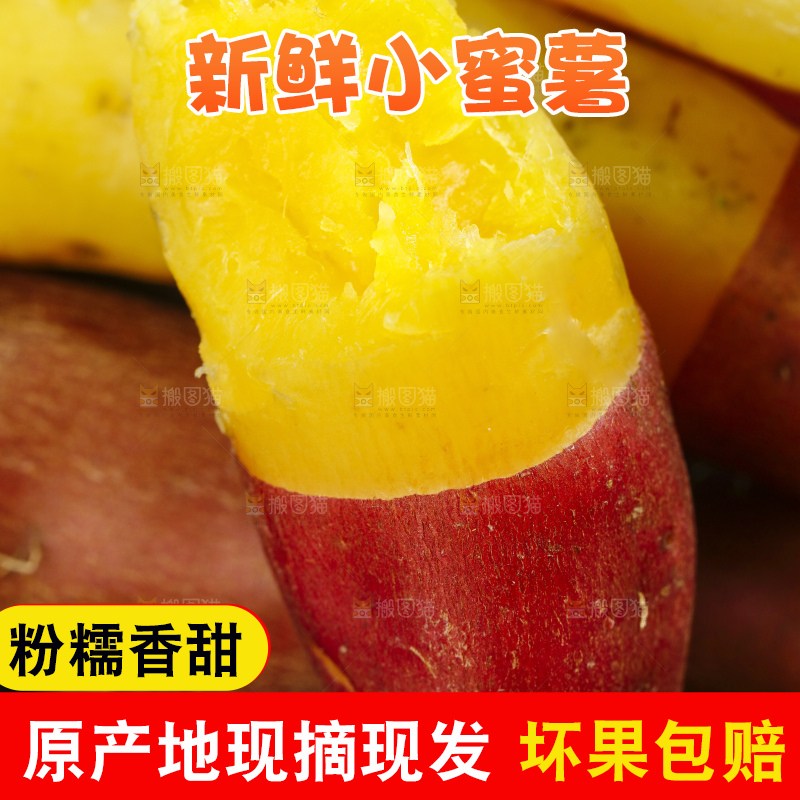 碟子里装着板栗小番薯