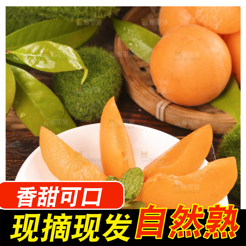 盘子装着秦岭头茬大黄杏