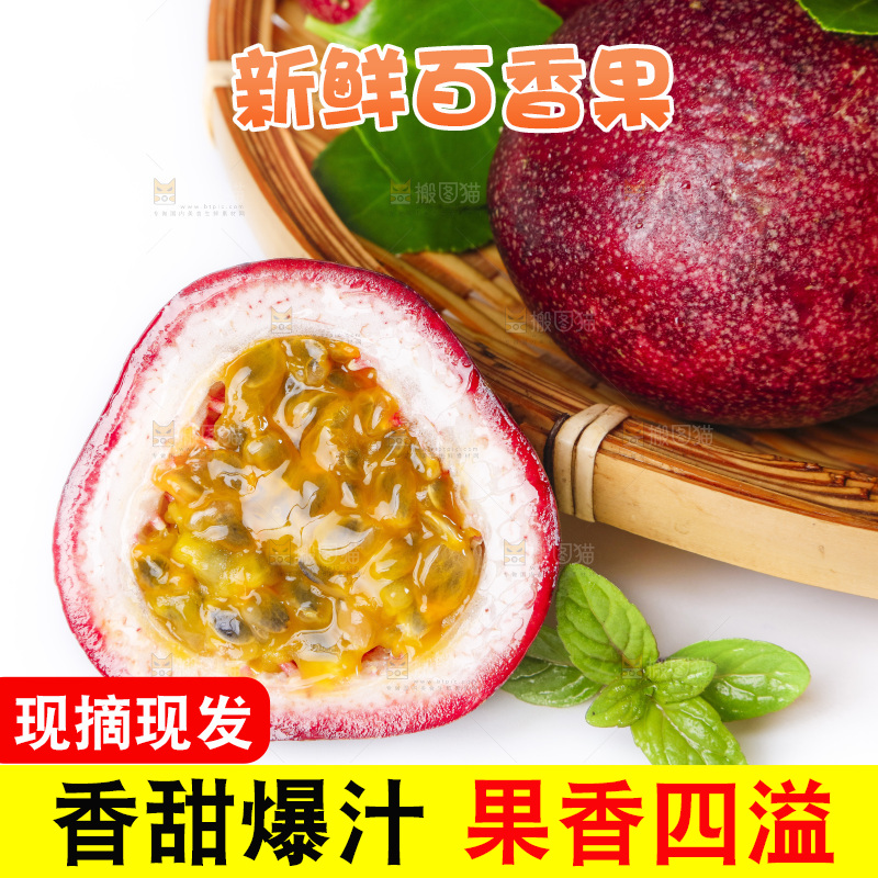 白底上摆放着鸡蛋果