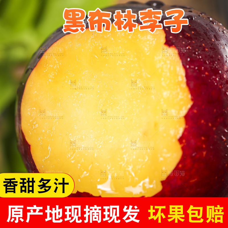 深底上摆放着进口黑布林