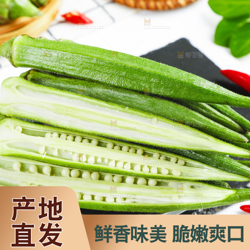 碟子里装着羊角豆