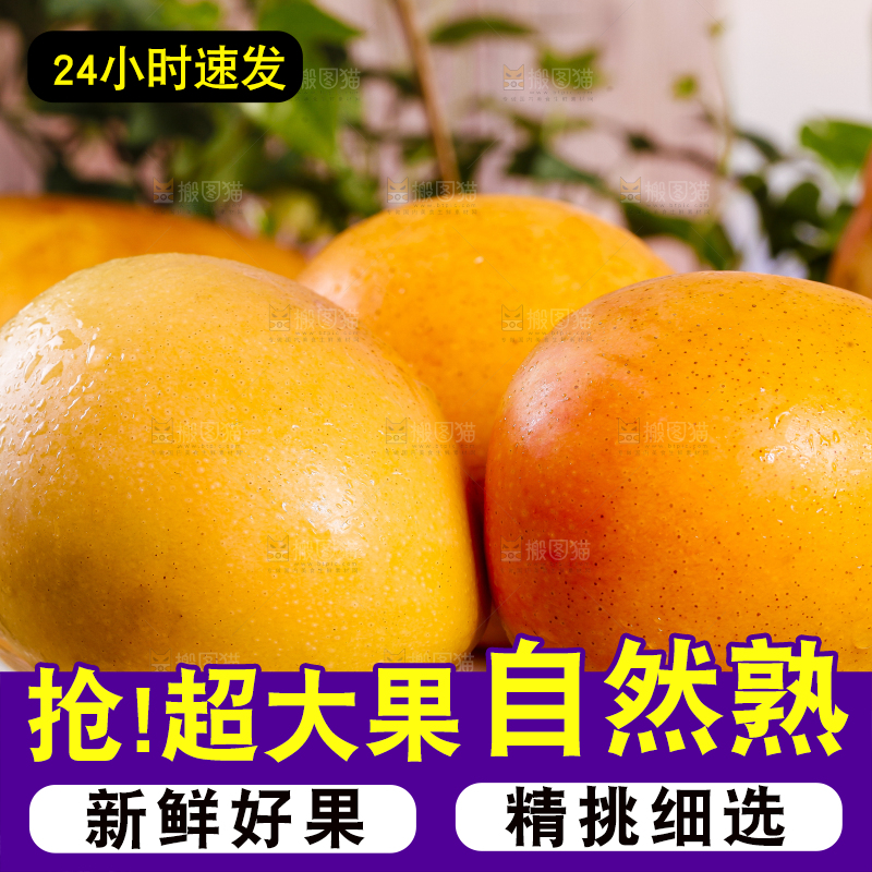 盘子里装着黄金澳芒