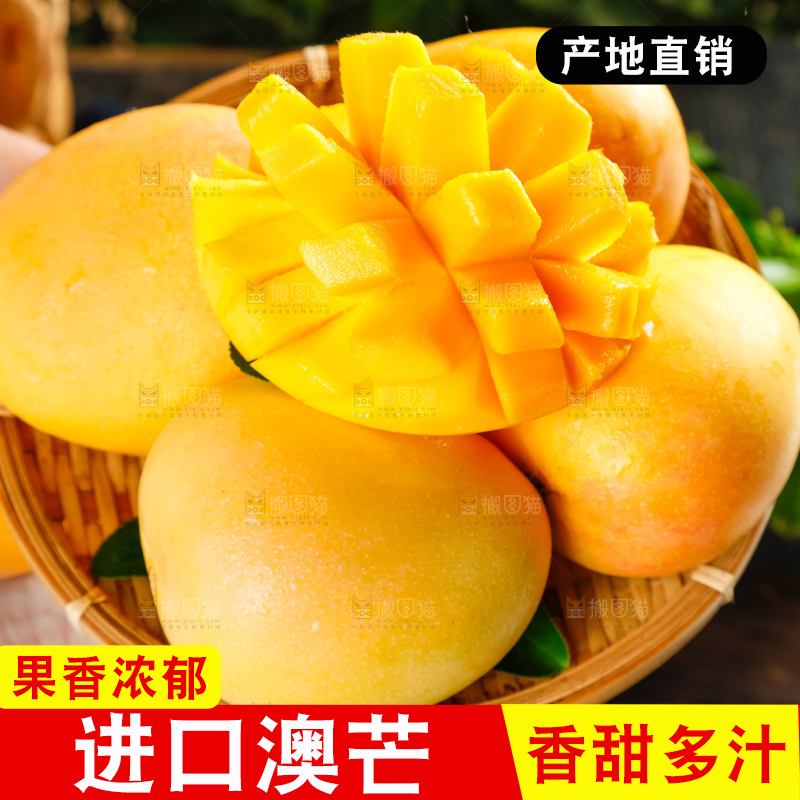手里拿着一篮越南澳芒