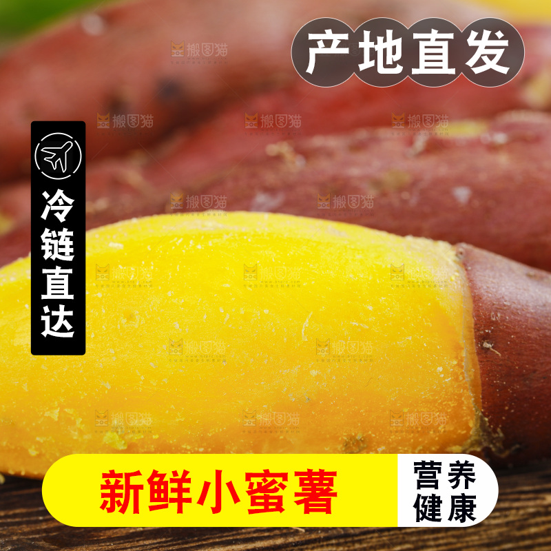 木底上摆放着临安小香薯