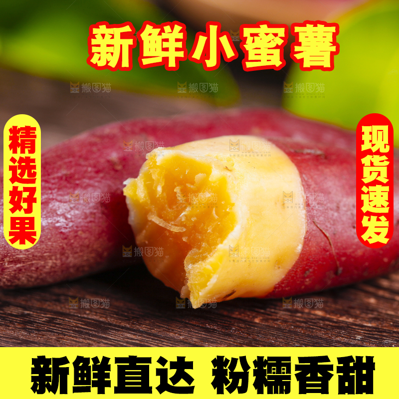木底上摆放着板栗红薯