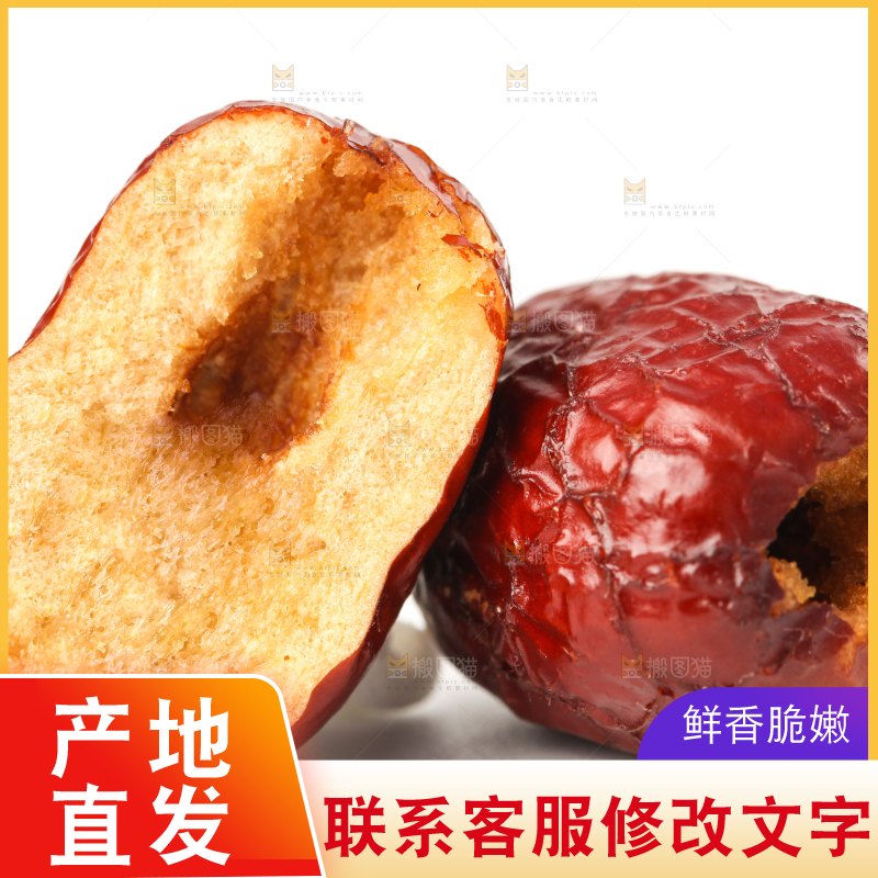 白底上放着酥脆红枣