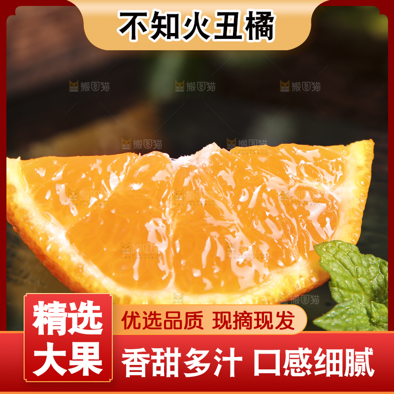 黑底上放着丑八怪橘子