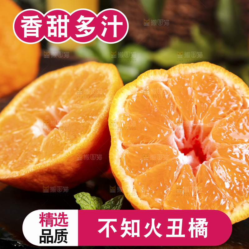 黑底上放着丑八怪橘子
