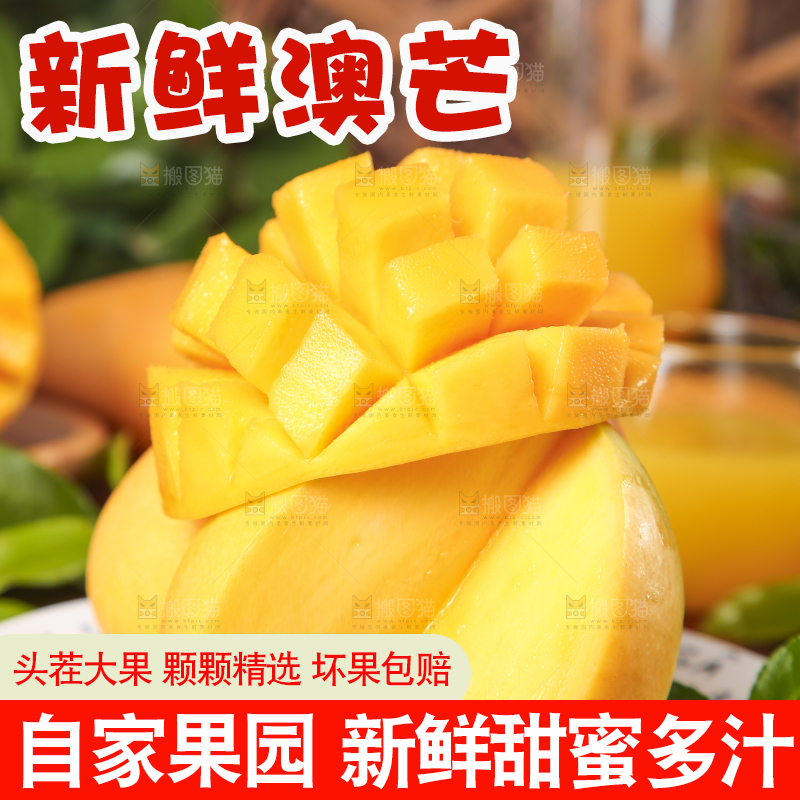 盘子里装着切开的芒果