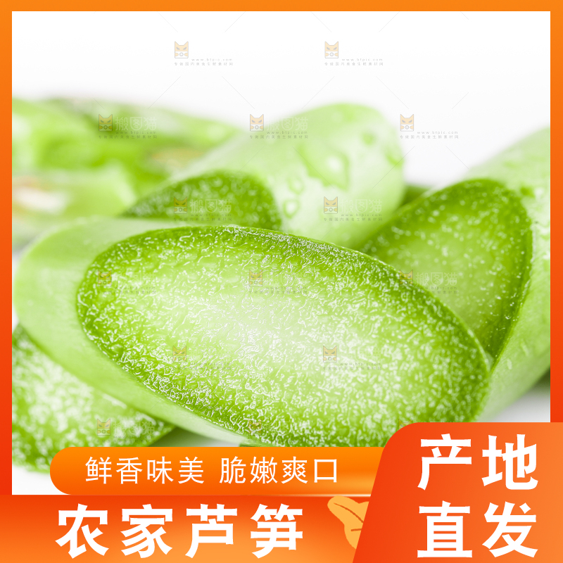 白底上放着云南新鲜芦笋