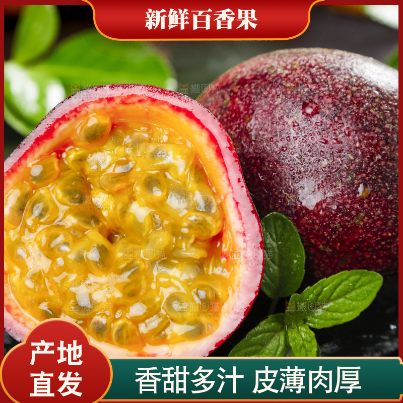 黑底上摆放着鸡蛋果