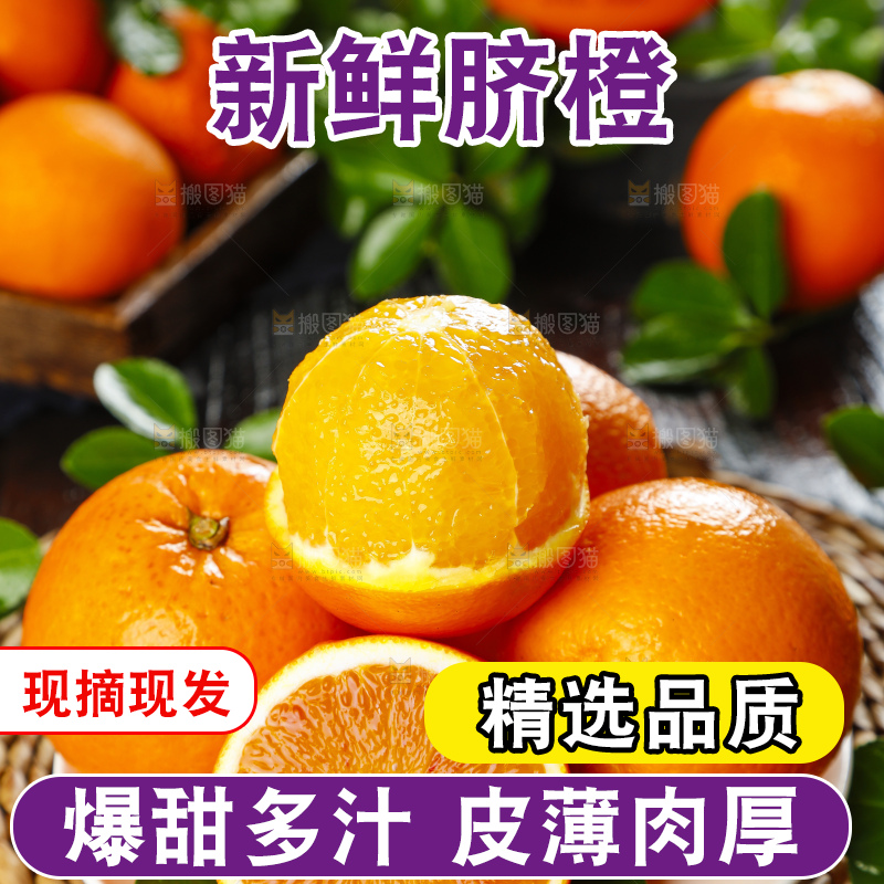 盘子里装着橙子