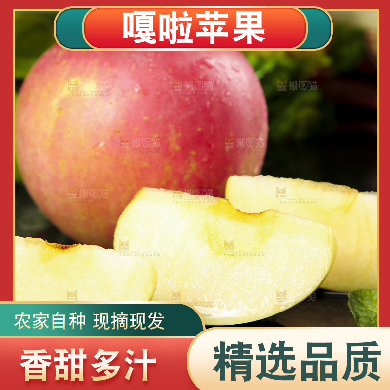 深底上摆放着红嘎啦苹果
