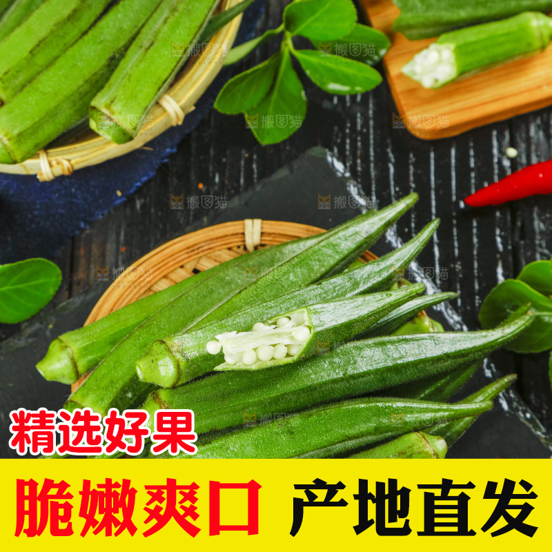 篮子里装着羊角豆
