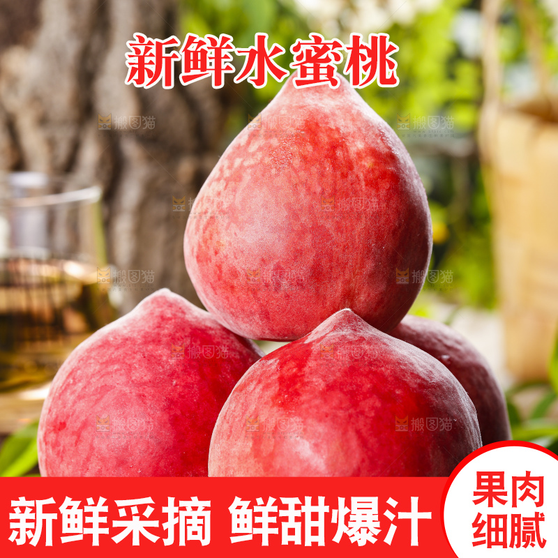 碟子里装着水蜜桃