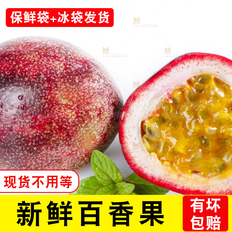 的底上放着西番莲