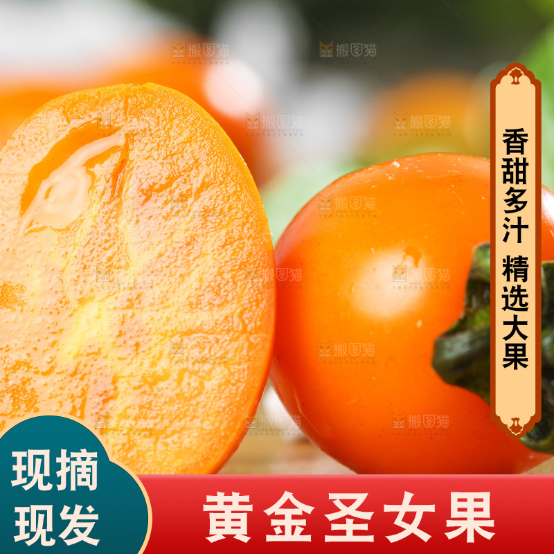 木底上摆放着黄金圣女果