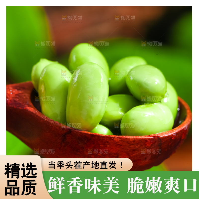 勺子上放着青豆